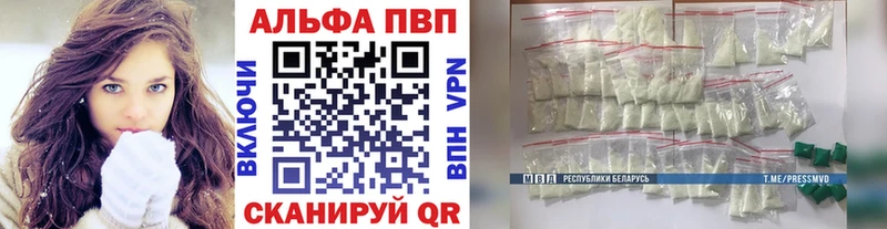Продажа наркотиков Прохладный Cocaine  Каннабис  Меф  Гашиш 