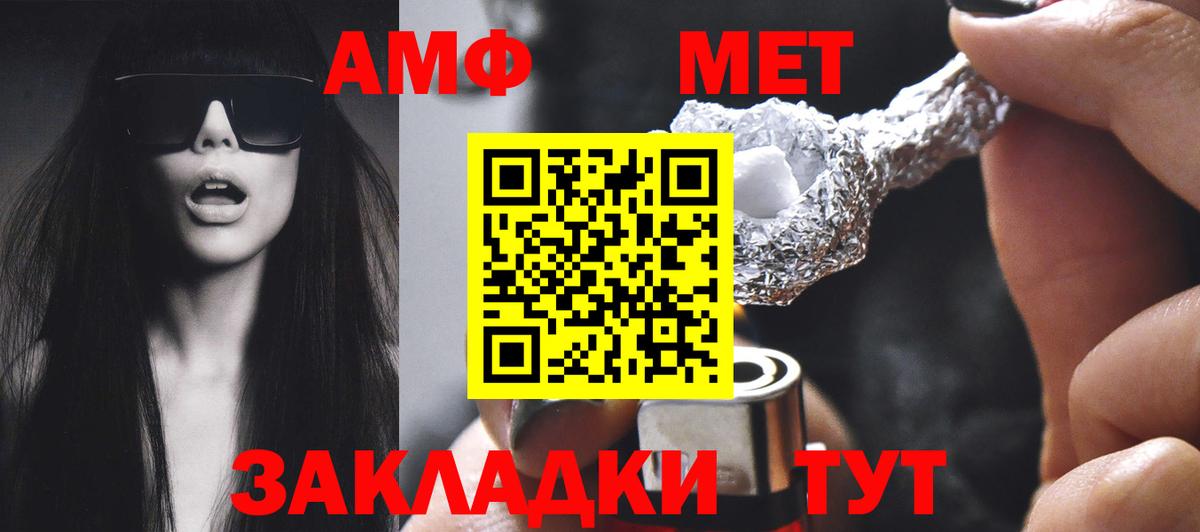 Меф кристаллы  Меф МЯУ МЯУ  Гашиш  COCAIN  Метамфетамин  Прохладный  Марихуана  Вход с VPN  COCAIN 