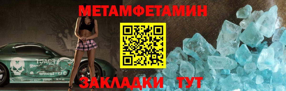 Амфетамин Premium Прохладный