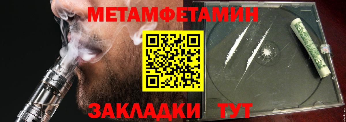 АМФЕТАМИН  Вход с VPN  Прохладный  АМФ Розовый 