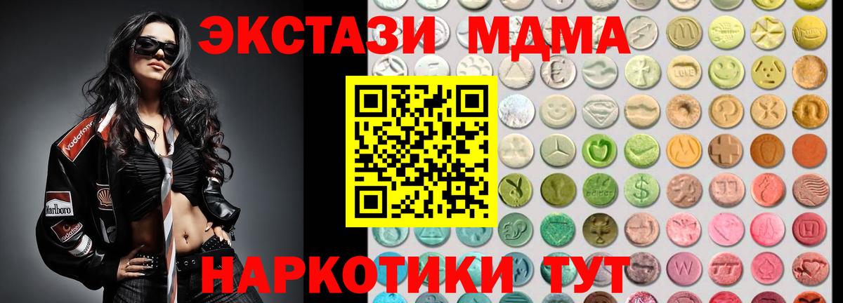 Ecstasy louis Vuitton  Вход с VPN  Ecstasy  Прохладный 