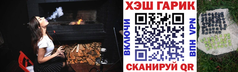 KRAKEN ССЫЛКА Прохладный Гашиш 40% ТГК