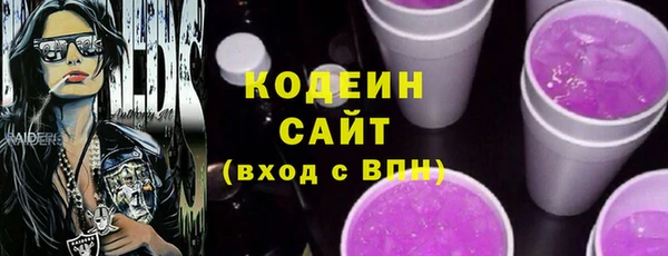 спиды Алексин