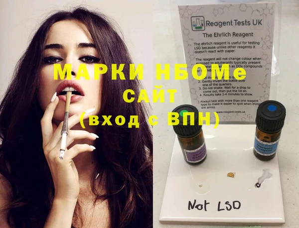 PSILOCYBIN Алзамай