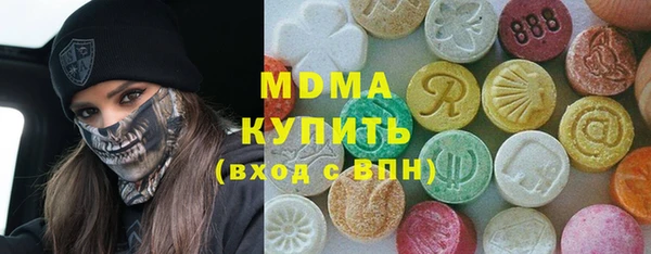 спиды Алексин