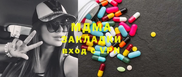 бутират Алексеевка