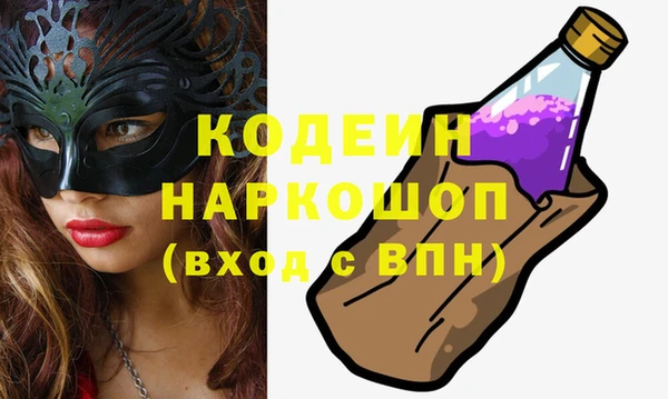 ГАЛЛЮЦИНОГЕННЫЕ ГРИБЫ Покровск