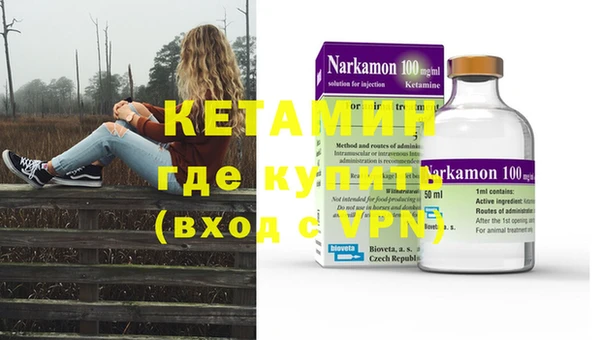 меф VHQ Абинск