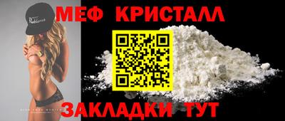 стафф Рузаевка