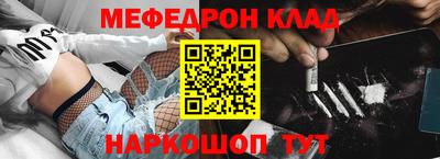 spice Рыбинск