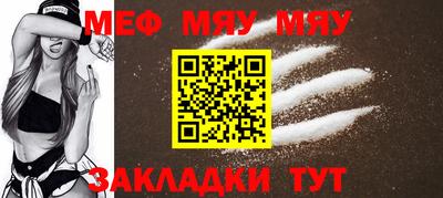 spice Рыбинск