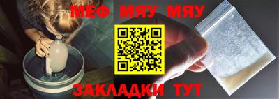 стафф Рузаевка