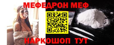 стафф Рузаевка