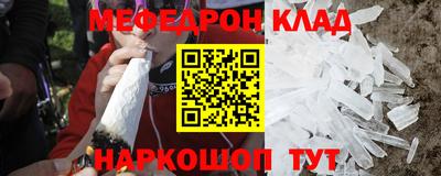 стафф Рузаевка