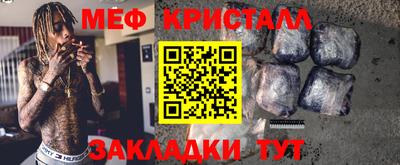 стафф Рузаевка
