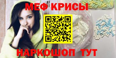 стафф Рузаевка