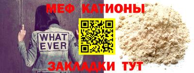 spice Рыбинск