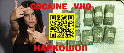 spice Рыбинск
