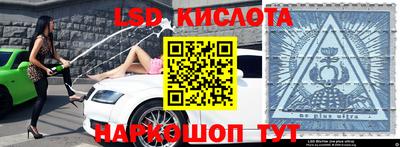 spice Рыбинск