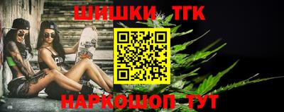 стафф Рузаевка