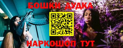 стафф Рузаевка