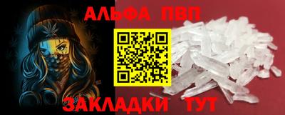 spice Рыбинск