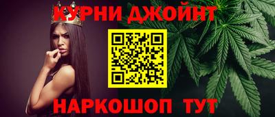 стафф Рузаевка