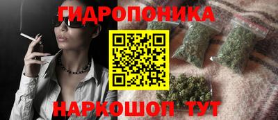 марихуана Рязань