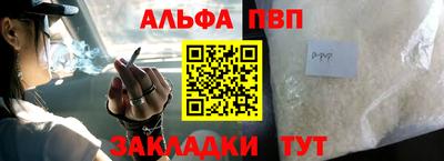 spice Рыбинск