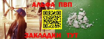 стафф Рузаевка