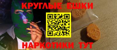 spice Рыбинск