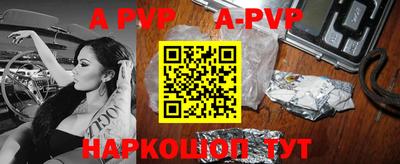 стафф Рузаевка