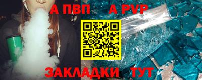 стафф Рузаевка
