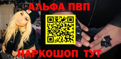 spice Рыбинск
