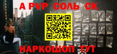 spice Рыбинск