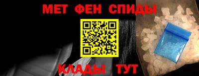 стафф Рузаевка