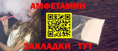 стафф Рузаевка