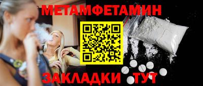 spice Рыбинск