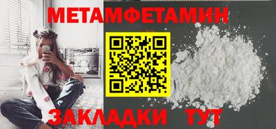 дживик Северобайкальск