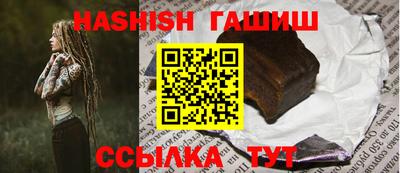 стафф Рузаевка