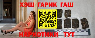 марихуана Рязань