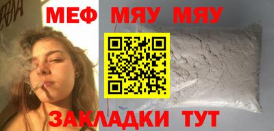 стафф Рузаевка