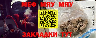 стафф Рузаевка