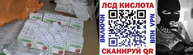 ЛСД экстази ecstasy  Прохладный 