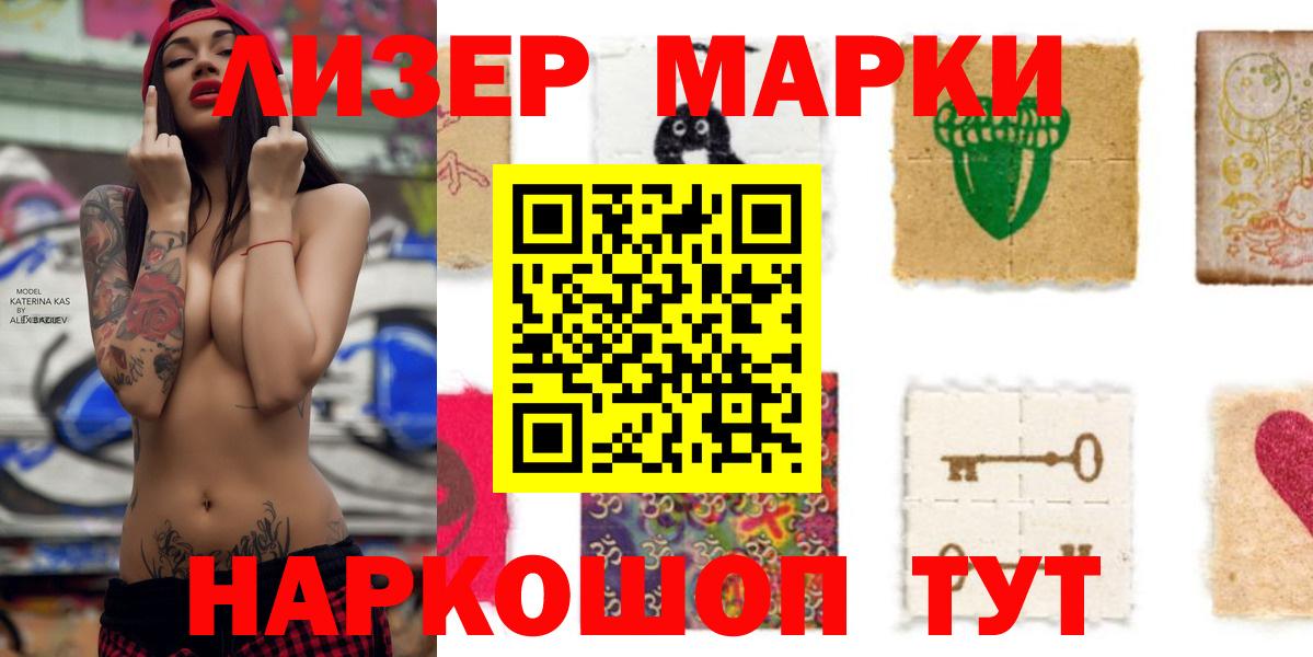 Лсд 25 экстази кислота  omg маркетплейс  LSD-25 экстази ecstasy  Прохладный  Вход с VPN 