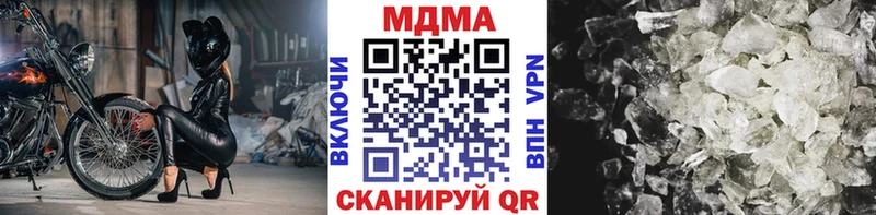 МДМА VHQ  Прохладный 