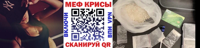 где купить наркоту  Прохладный  МЯУ-МЯУ VHQ 