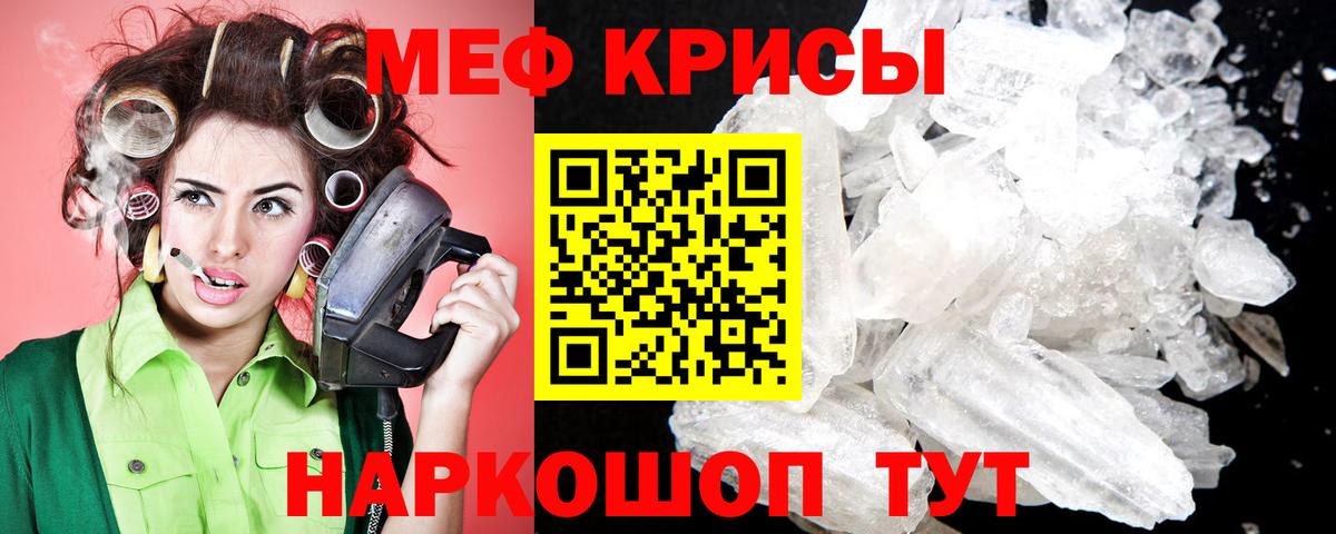 МЯУ-МЯУ 4 MMC  МЯУ-МЯУ  МЕФ мука  Прохладный  Вход с VPN 