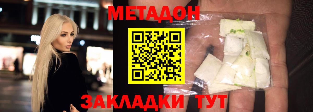Бошки Шишки Прохладный