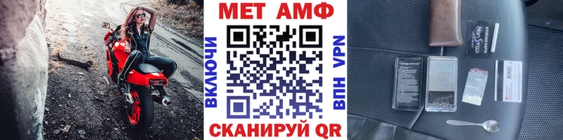 Первитин витя  наркота  Прохладный 